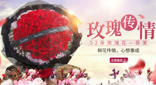 陕西榆林市米脂县郭兴庄镇九月坪村鲜花速递